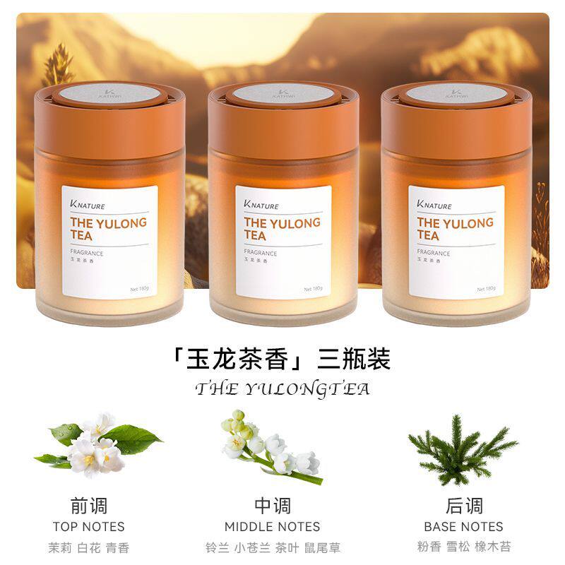 车载香薰2026新款持久留香净化异味去臭味汽车香氛固体香膏