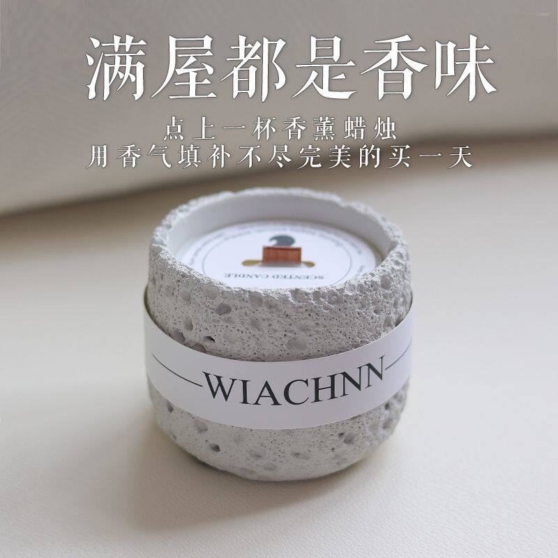 香薰蜡烛高级家用生日礼物小众伴手礼盒熏香持久留香房间香氛腊烛