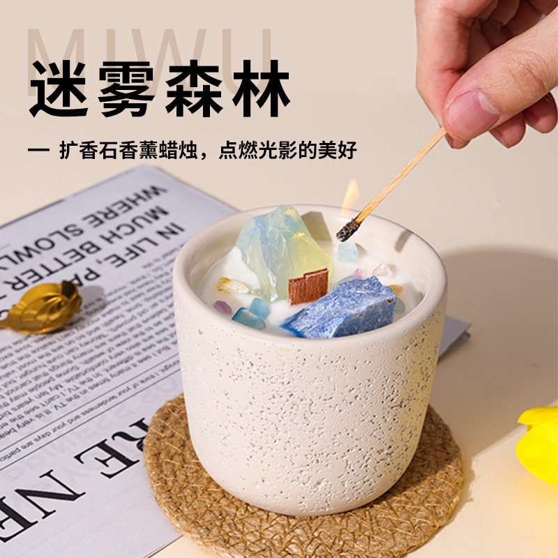 北欧简约水泥香薰蜡烛室