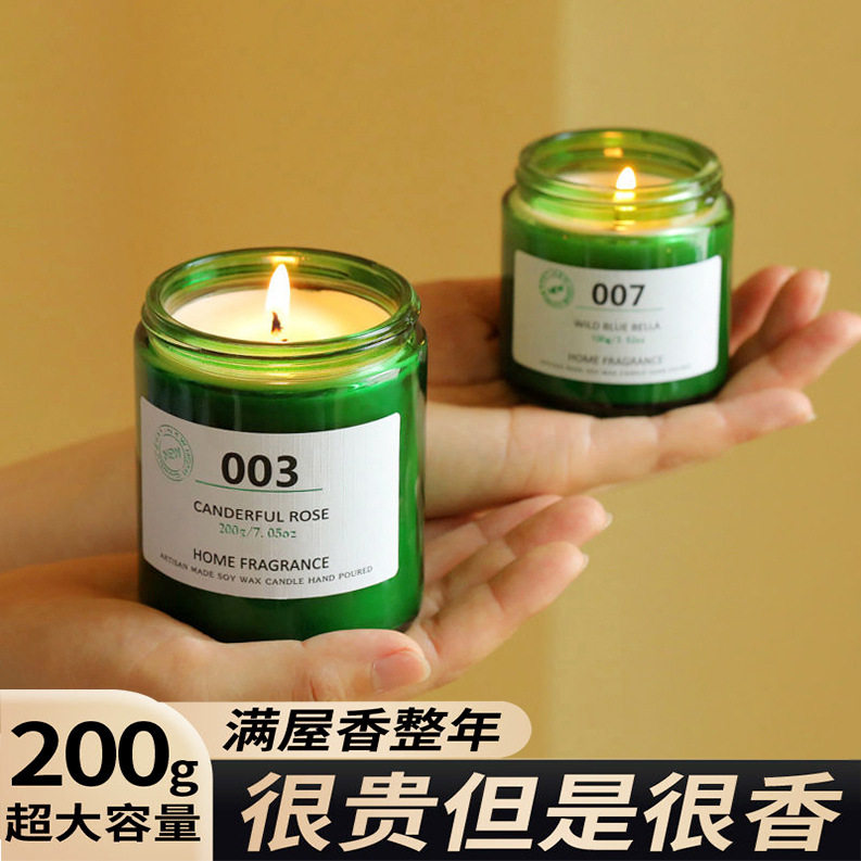 绿瓶大豆蜡无烟香薰蜡烛伴手礼