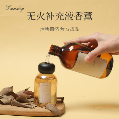 新款家用香薰补充液500ml
