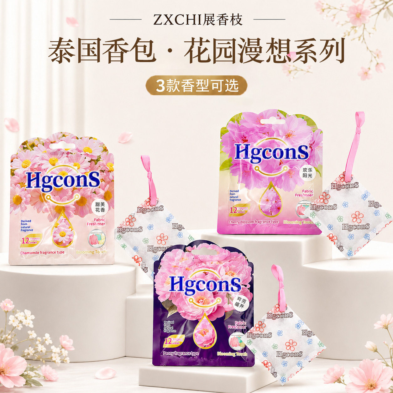 泰国香包留衣柜卧室清新