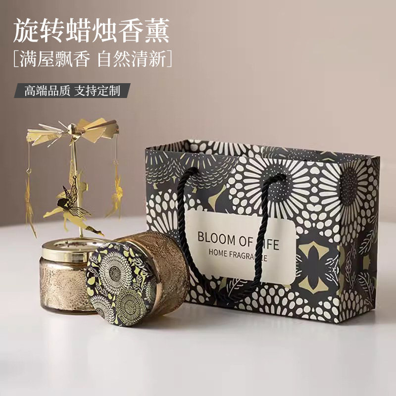 旋转烛台蜡烛香薰高级感