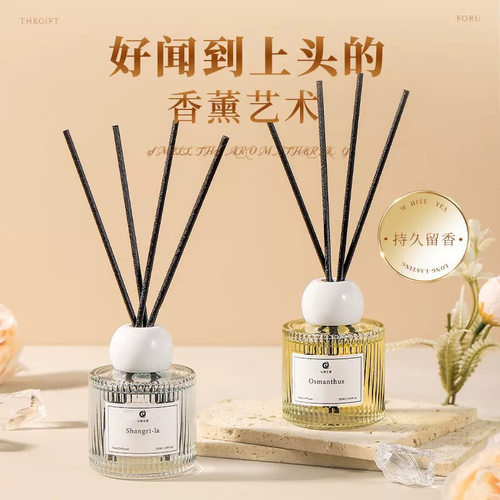 无火香薰室内高级感持久