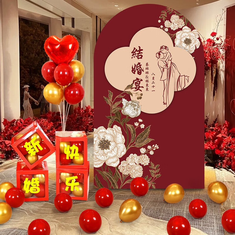 订婚婚宴KT背景板气球套装
