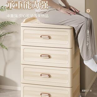 收纳柜塑料985家储用物柜卧室多置层五斗客厅落地床头物 抽柜屉式