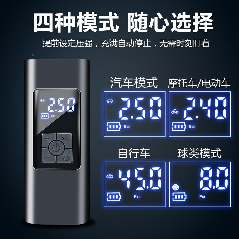 零跑C汽气车胎充9气泵车载便携轮式电气动打冲泵改装用饰品配件