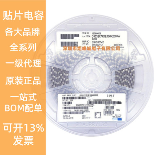 0603 2.2UF 225K 10V X5R 10% 贴片陶瓷电容 C1608X5R1A225KT000E