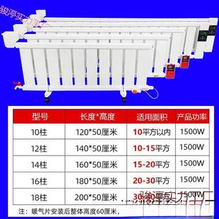 001家用水注暖气片电暖器取暖器插电暖电热 加水积电暖水气片HXLD