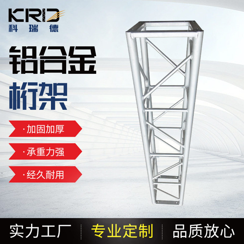 铝合金方管桁架户外展示雨篷