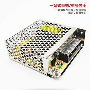 支架LRS卡扣MHS012安裝 明緯開關(guān)電源安裝 固定配件電源開關(guān)附件350