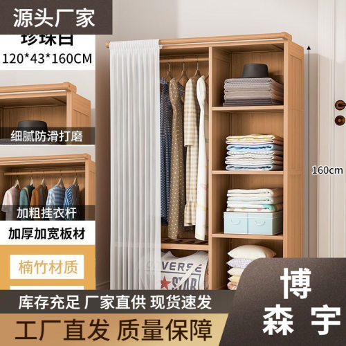 衣柜出租房家用卧室大容量经济型多层结实耐用儿童挂衣柜子