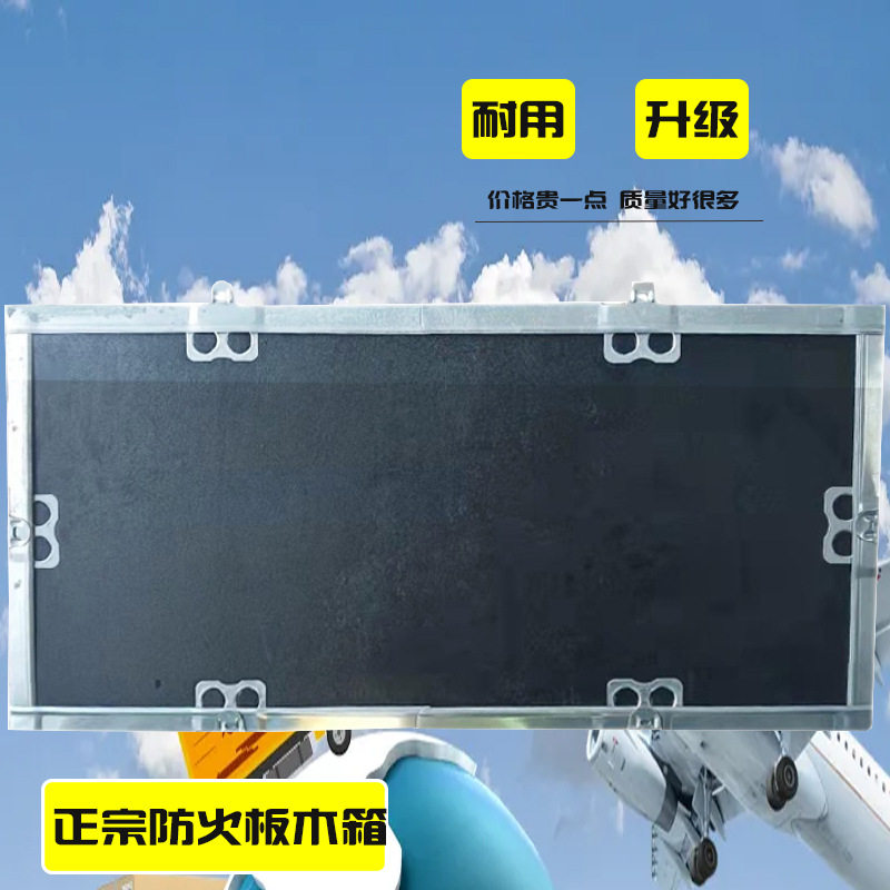 免熏蒸防火板折叠卡扣打包箱