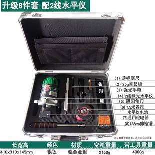 收箱房专质检AWG量房设计师验房专用工具包米靠 业师验房工具套装