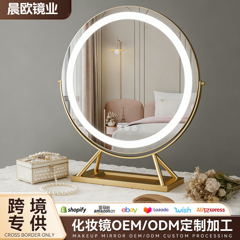 圆形台式LED化妆镜翻转调光高清