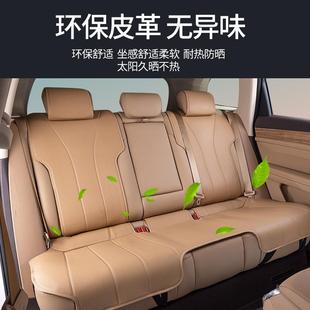 用于专款 饰配件用品座套 问界M垫坐四季 通用全包椅座套汽车改AWH装