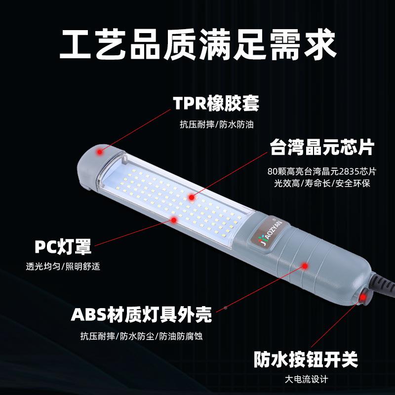 车检修灯带线长条颗lL防ED灯珠耐工作灯超亮强磁水汽摔leJZY-DX08