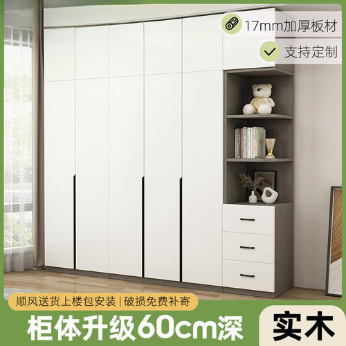 万家实木衣柜家用卧室简易出租房衣柜加厚衣橱柜包安装
