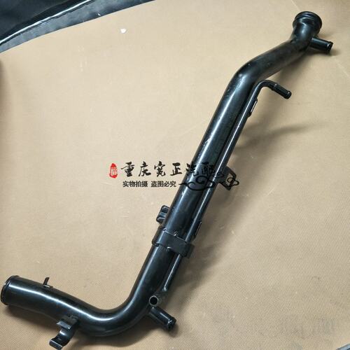 长安CS751.8T进水管总成