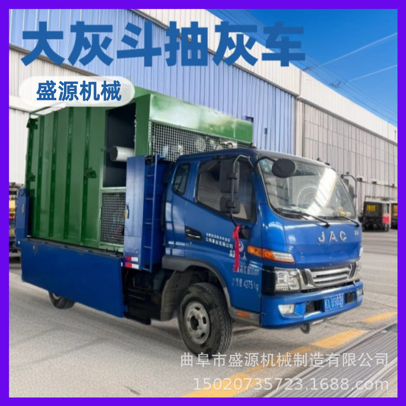 车载方箱气力吸灰箱电厂清灰