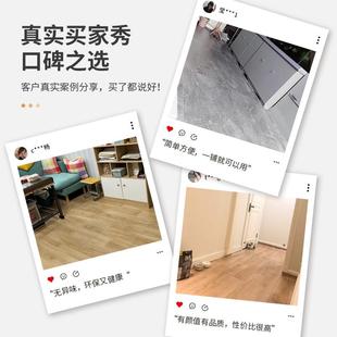 地板家用水泥地贴直接铺加HYI厚耐磨防水瓷砖pvc塑胶地板垫纸革自