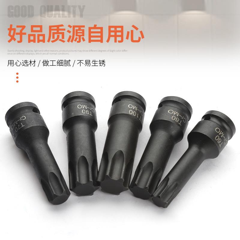 内六角套QSF套装风炮批头件套筒动六角旋筒气套筒六具角风炮套装