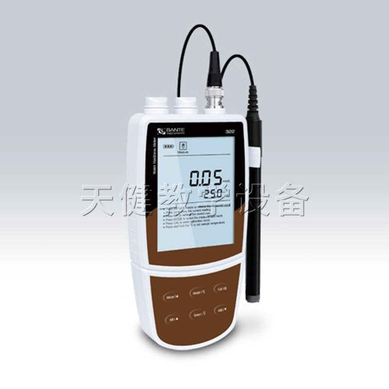 标准型便携手持水质硬度计