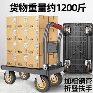 推车手平板车NTXsjbD7拖小拉车推货车叠便车携静音折小推车家用搬