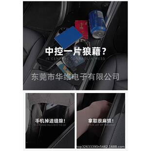 超级充汽车座纳椅夹缝收无线充盒电带线车载储物收纳XMR快盒厂家