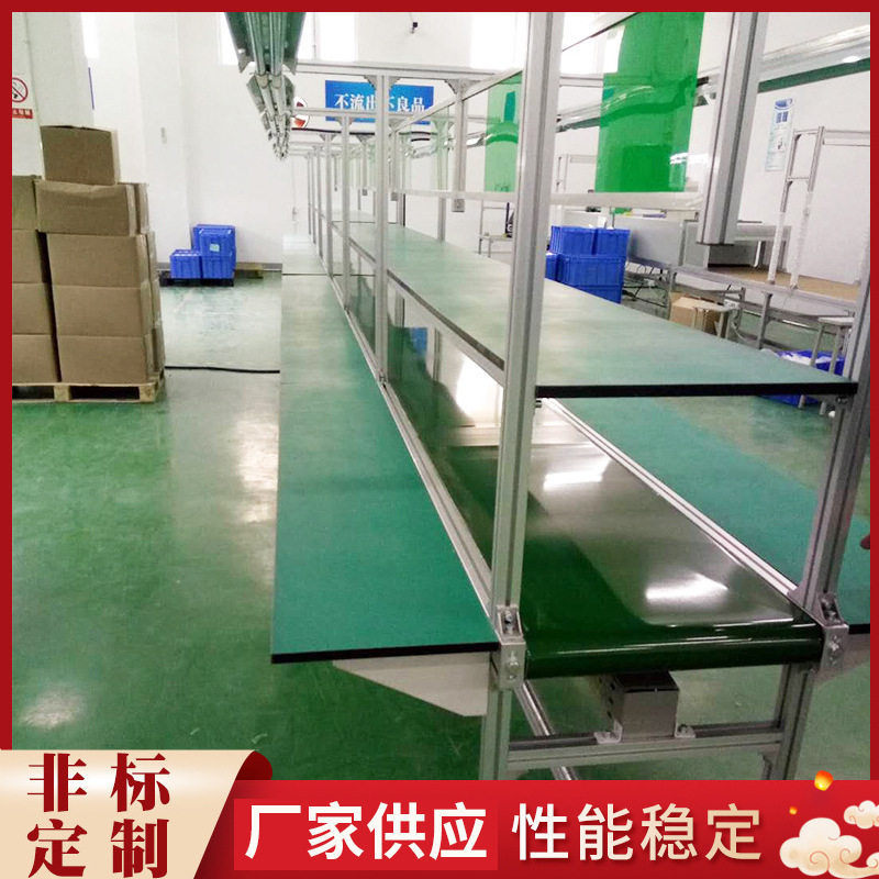车间流水线双面装配工作台