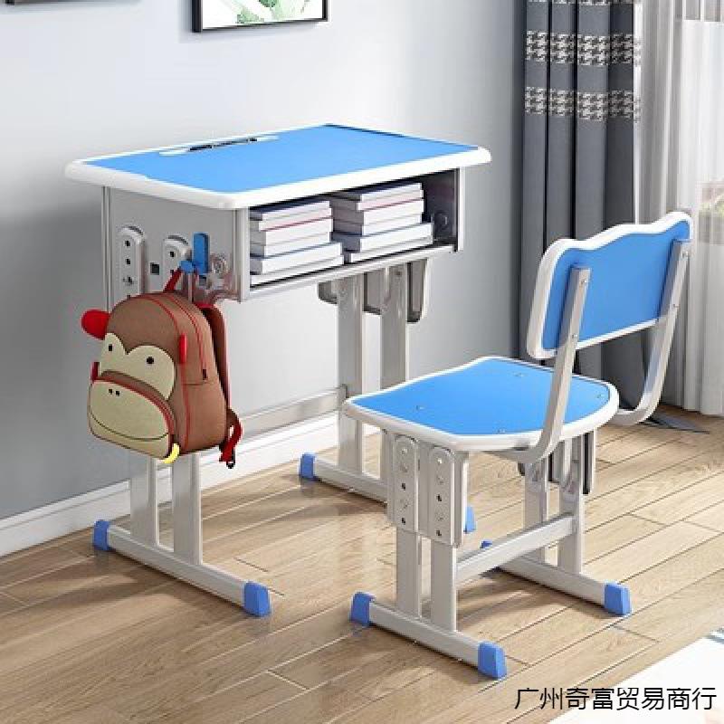 桌幼小衔接桌课椅十儿童岁写字小学生轻ISQ便家用升降小孩中学生