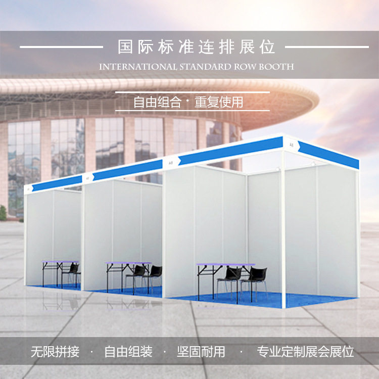展会标准展位八棱柱隔断展架