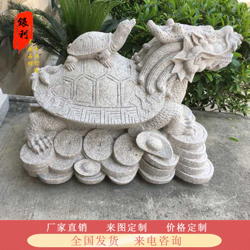 花岗岩石雕龙龟金钱龟摆件