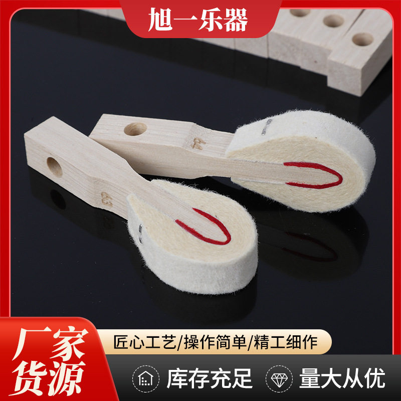 三角钢琴榔头琴锤毛毡锤头配件
