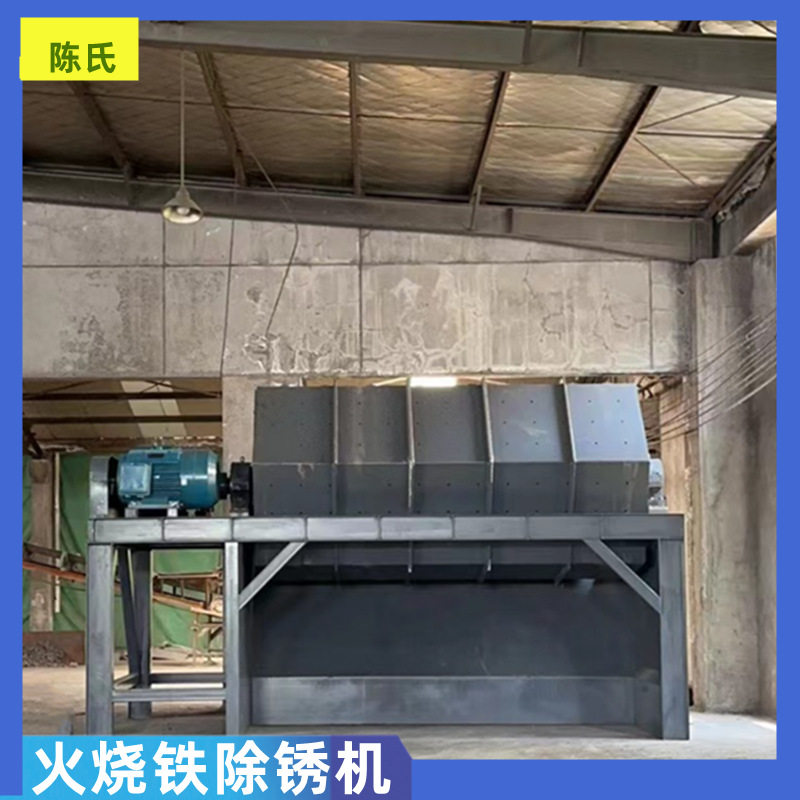 六角滚筒抛光去锈干磨机