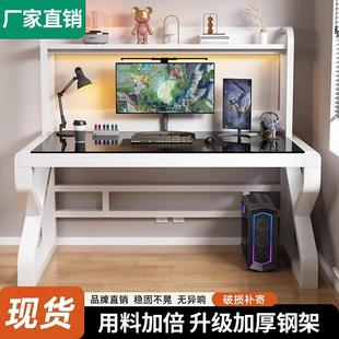 生家用书桌学习办公桌 电脑学桌台小型电竞桌卧室简易桌见详情子式