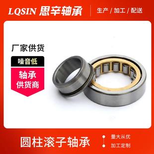 NNCF NUP JM二类短圆柱滚子轴承 28920N
