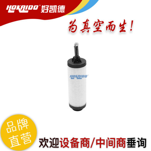 莱宝分离器替换品好凯德Hokaido