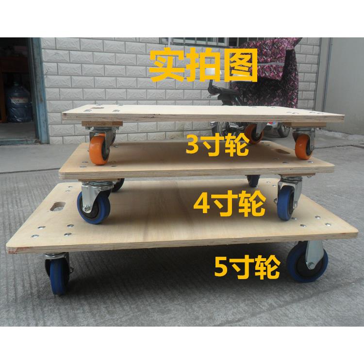 A1木板车龟车平板小推车轮拉乌货车车搬四运拖家用万向轮