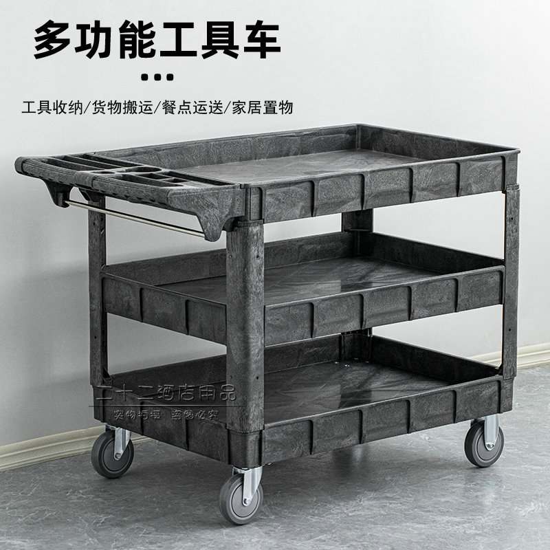 加厚多功能三层四轮维修工具车