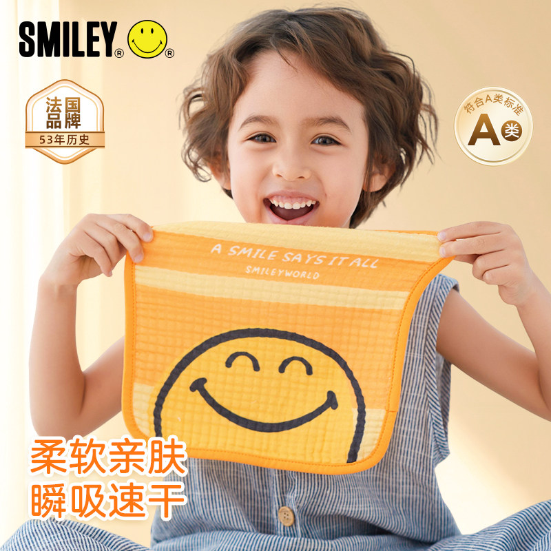 【U先试用】法国SMILEY笑脸婴儿口水巾儿童小方巾棉纱布洗脸巾擦