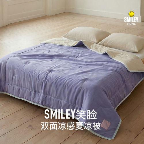 法国SMILEY笑脸双面凉感蚕丝夏凉被冷感透气亲肤空调被双人家居