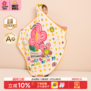 有钱花×法国SmileyWorld笑脸浴巾婴幼儿童可穿式斗篷带帽纱布裹