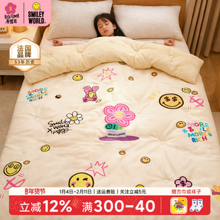 有钱花×法国SmileyWorld笑脸婴儿童绒盖毯加厚毯子保暖秋冬毛毯
