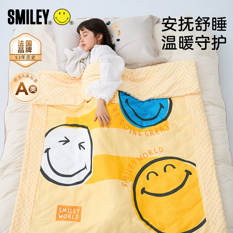 SMILEY法国笑脸儿童豆豆毯婴幼儿盖毯宝宝毯子棉被新生儿a类秋冬