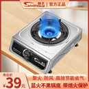 煤气灶单灶家用燃气灶熄火保护液化气灶台式 节能天然气灶防爆玻璃