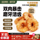 狗狗零食磨牙棒甜甜圈天然牛皮洁齿耐磨耐咬大中小型犬训练奖励狗