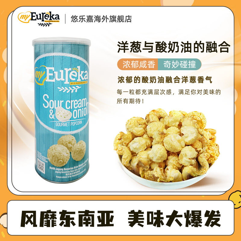 �����������ζ���׻���������ʳ��������С��¶ӪMY���ּι�װ