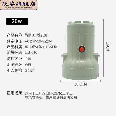 开臣（KAICHEN）LED防爆视孔灯BSD反应釜视镜灯密闭容器探照灯防