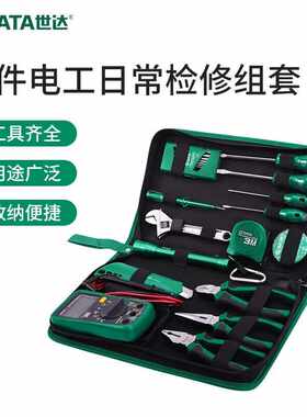世达（SATA）21件电工检修组套家用电工维修包维修工具套装03790(